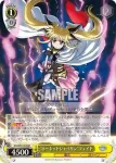 NR/W58-001S SR “ブレイズフォームⅡ”フェイト