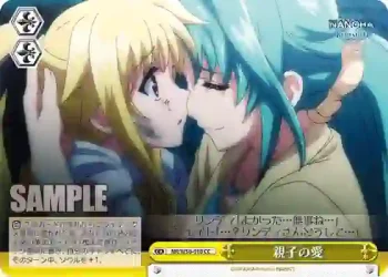 NR/W58-018 CC 親子の愛