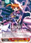 NR/W58-022 C 平穏な日々 すずか