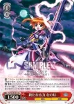 NR/W58-023 RR 新たなる力 なのは