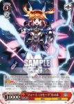 NR/W58-025 RR “フォーミュラモード”なのは