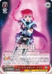 NR/W58-026 RR ヴァリアントザッパー アミタ