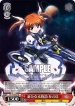 NR/W58-028 R すれ違う姉妹 アミタ