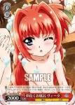 NR/W58-028 R すれ違う姉妹 アミタ