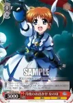 NR/W58-030S SR 月夜のお出かけ なのは