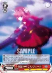 NR/W58-037 U お花見ティータイム なのは