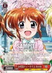 NR/W58-037 U お花見ティータイム なのは