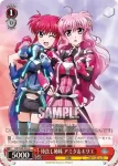 NR/W58-037 U お花見ティータイム なのは