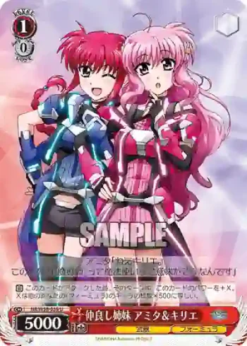 NR/W58-038 U 仲良し姉妹 アミタ＆キリエ