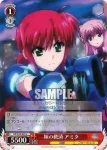 NR/W58-040 U エルトリアの少女 アミタ