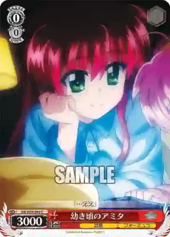 NR/W58-043 C 幼き頃のアミタ