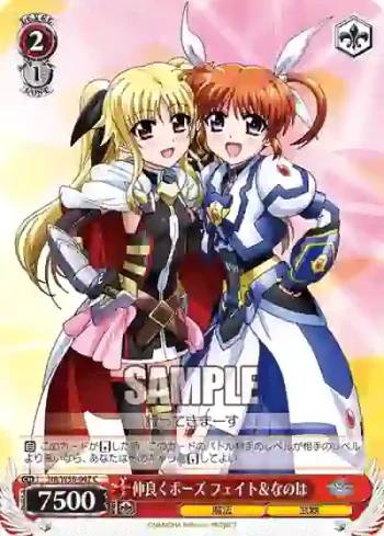 NR/W58-047 C 仲良くポーズ フェイト＆なのは