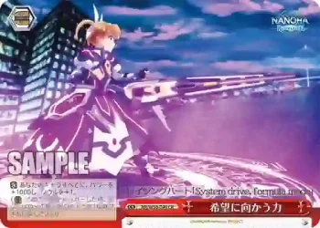 NR/W58-049 CR 希望に向かう力