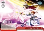 NR/W58-051 CC ツインブレイカー