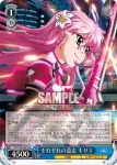 NR/W58-064 R すれ違う姉妹 キリエ