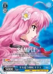 NR/W58-064 R すれ違う姉妹 キリエ