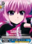 NR/W58-070 U 覚悟の問い シュテル