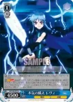 NR/W58-073 U 炎の魔力 シュテル