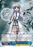 NR/W58-076 U “融合騎”リインフォースⅡ
