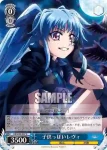 NR/W58-086 C 漆黒の翼 はやて