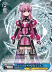 NR/W58-093 C エルトリアの少女 イリス