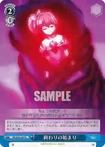 NR/W58-095 U 終わりの始まり