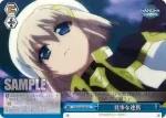 NR/W58-096R RRR 見事な連携