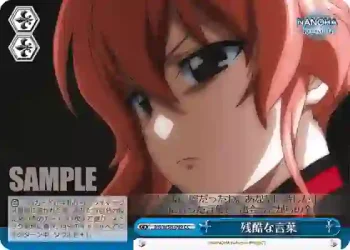 NR/W58-099 CC 残酷な言葉