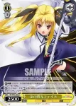 NS/W04-008 U エリオ・モンディアル