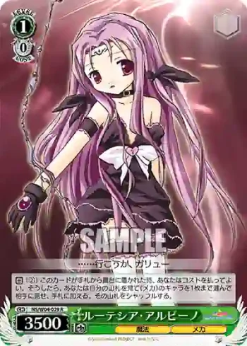 NS/W04-029 R ルーテシア・アルピーノ