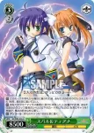 NS/W04-035 U なのは＆スバル