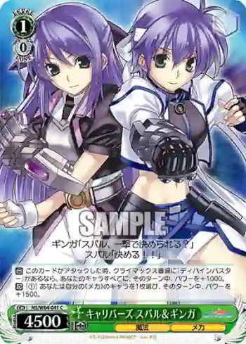 NS/W04-041 C キャリバーズ スバル＆ギンガ
