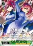 NS/W04-043 C ノーヴェ＆ウェンディ
