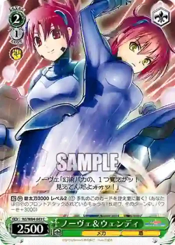 NS/W04-043 C ノーヴェ＆ウェンディ
