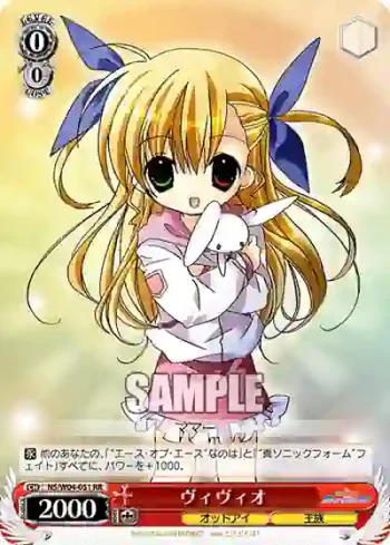 NS/W04-051 RR ヴィヴィオ