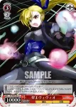 NS/W04-062 C 姿偽る諜報者ドゥーエ