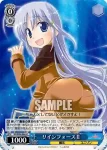 NS/W04-085 U 猛き守護獣ザフィーラ