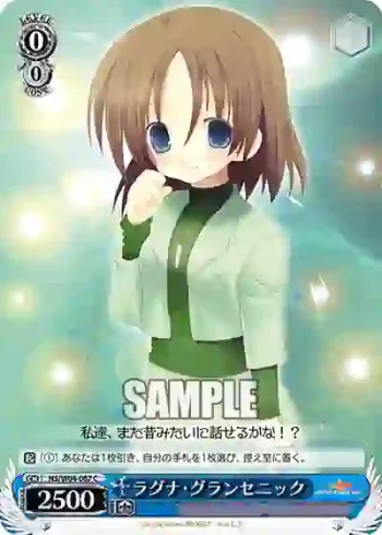 NS/W04-087 C ラグナ・グランセニック