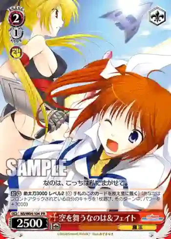 NS/W04-104 PR 空を舞うなのは＆フェイト