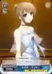 NS/W04-T01 TD 使い魔アルフ