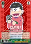 (簽名)OMS/S41-030SP SP “お気に入りの一枚”カラ松
