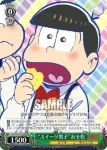 OMS/S41-032 R “スイーツ男子”おそ松
