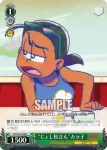 OMS/S41-047 C “お祭り男”おそ松