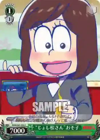 OMS/S41-052 C “じょし松さん”おそ子