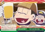 OMS/S41-062MR MR なごみのおそ松