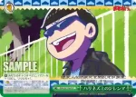 OMS/S41-063MR MR ハリネズミのジレンマ