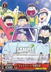 OMS/S41-088 C “こぼれる涙”十四松