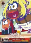 OMS/S41-093 C “じょし松さん”十四子