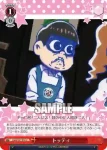 OMS/S41-093 C “じょし松さん”十四子