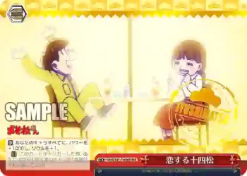 OMS/S41-100MR MR 恋する十四松